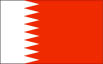 Флаг Бахрейна. Государственный язык - арабский