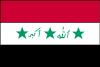 Флаг Ирака. Государственный язык - арабский
