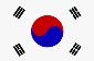 Флаг Южной Кореи (Республика Корея). Государственный язык - корейский