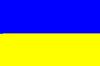 Флаг Украины. Государственный язык - украинский