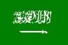 Флаг Саудовской Аравии. Государственный язык - арабский